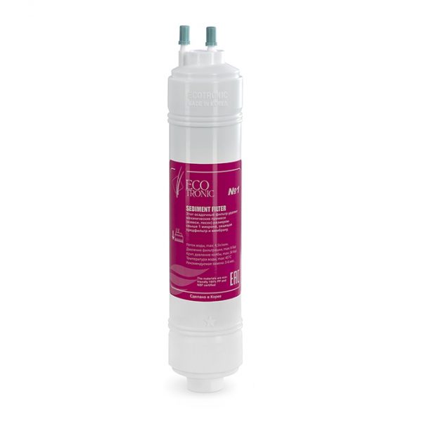 Модуль Ecotronic Sediment 14&rdquo; U-type №1