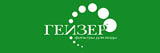 Гейзер