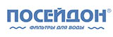 Посейдон